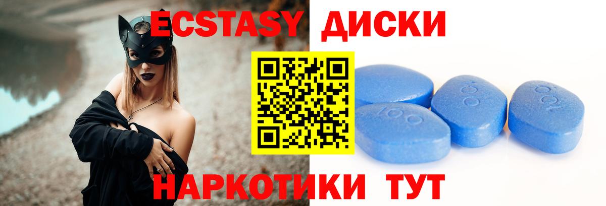 Ecstasy 250 мг  ЭКСТАЗИ  Щёлково  ЭКСТАЗИ louis Vuitton  Вход с VPN 