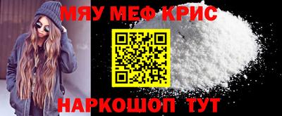 дживик Краснознаменск