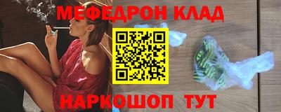 дживик Краснознаменск