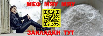 марки nbome Краснокаменск