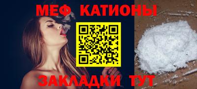 шишки Краснодар