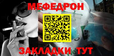 марки nbome Краснокаменск