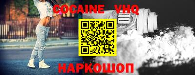шишки Краснодар