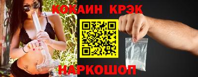 шишки Краснодар