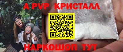 марки nbome Краснокаменск
