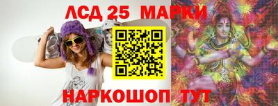 марки nbome Краснокаменск