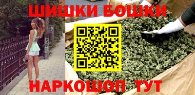 шишки Краснодар