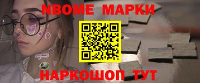 дживик Краснознаменск