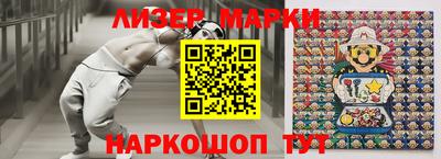 марки nbome Краснокаменск