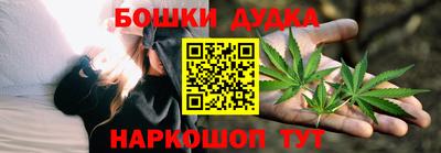 марки nbome Краснокаменск