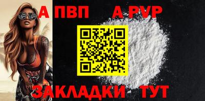шишки Краснодар