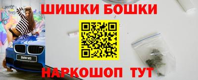 марки nbome Краснокаменск