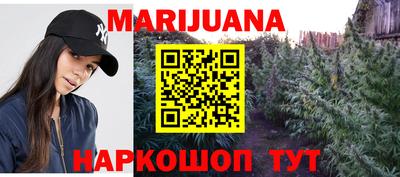 шишки Краснодар