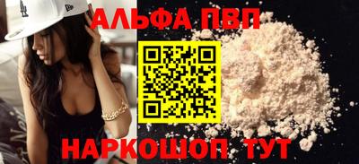 шишки Краснодар