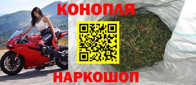 марки nbome Краснокаменск