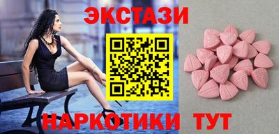 марки nbome Краснокаменск