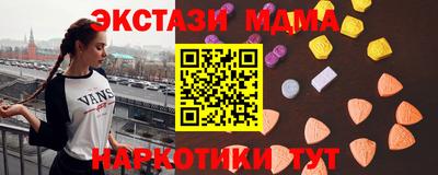 шишки Краснодар
