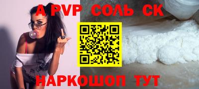 шишки Краснодар