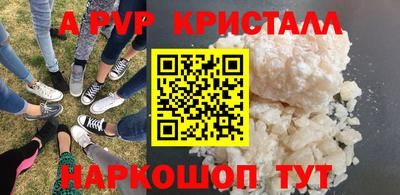 шишки Краснодар