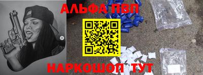 шишки Краснодар