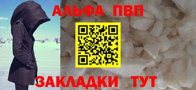 марки nbome Краснокаменск