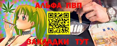 дживик Краснознаменск