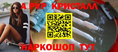 дживик Краснознаменск