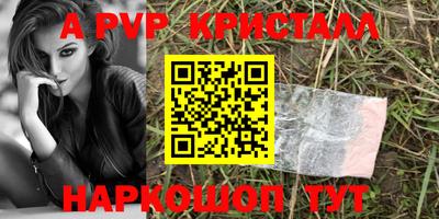 дживик Краснознаменск