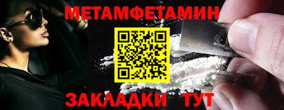 шишки Краснодар