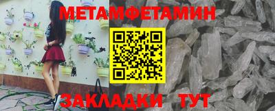 марки nbome Краснокаменск