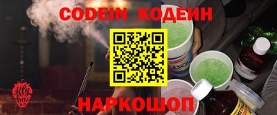 шишки Краснодар