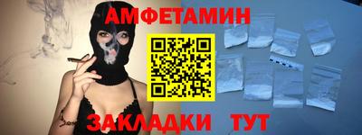 марки nbome Краснокаменск