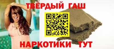 шишки Краснодар