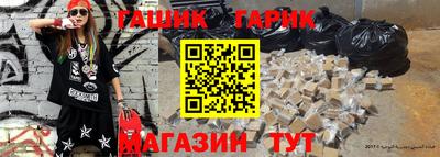дживик Краснознаменск