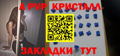 дживик Краснознаменск