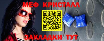 дживик Краснознаменск