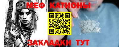 марки nbome Краснокаменск