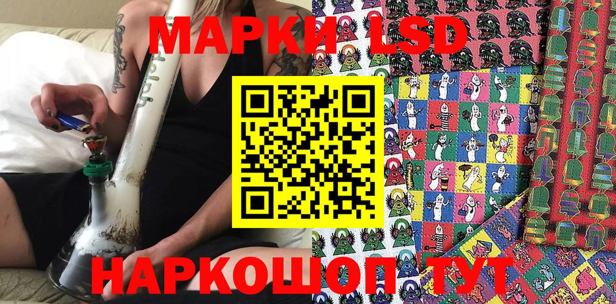 Марки 25I-NBOMe 1500мкг Щёлково